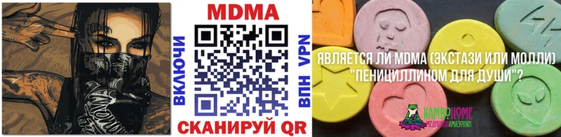 MDMA VHQ  мега сайт  Мурино 