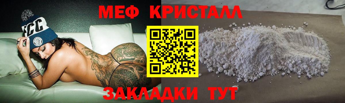 МЯУ-МЯУ мяу мяу  МЕФ  Мурино  Вход с VPN 