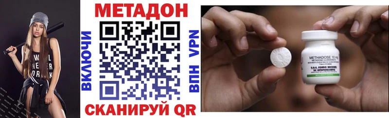 где найти наркотики  blacksprut ссылка  Метадон methadone  Мурино 