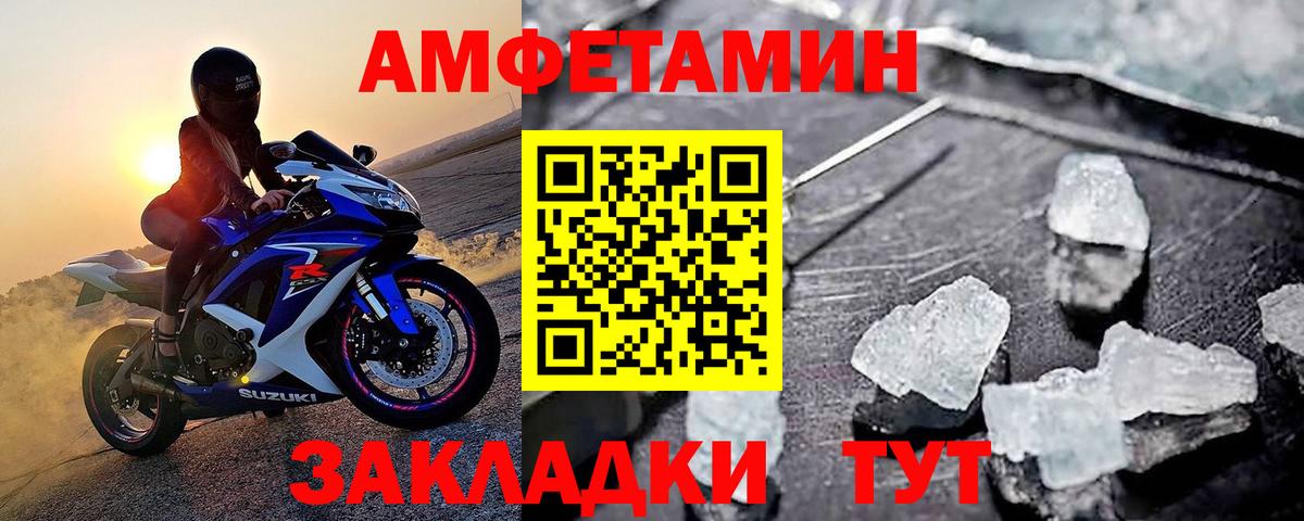 Метамфетамин Methamphetamine Мурино
