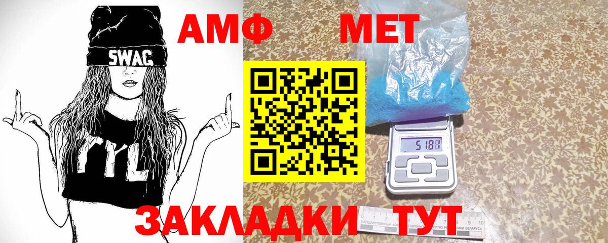 Мурино  Метамфетамин винт  Первитин  Вход с VPN  Метамфетамин винт 