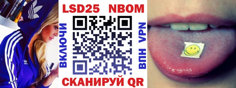 Марки NBOMe 1,8мг  где купить   Мурино 