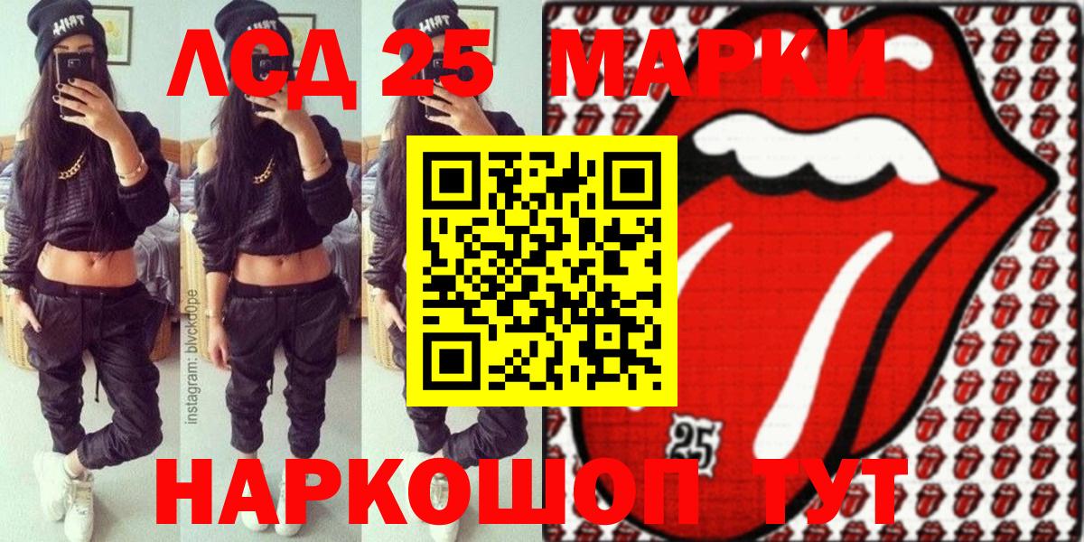 Марки N-bome 1,5мг  Марки N-bome  где продают наркотики  Мурино  Вход с VPN  Марки N-bome 1,5мг 