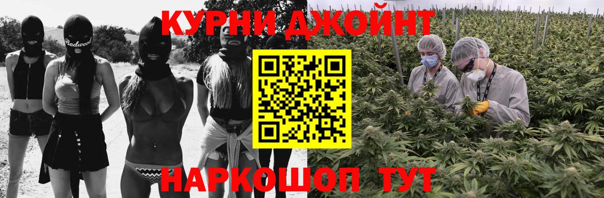 Каннабис White Widow Мурино